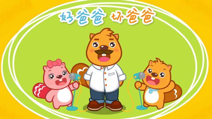 经典儿歌老歌300首音频,儿歌100首音频自动播放