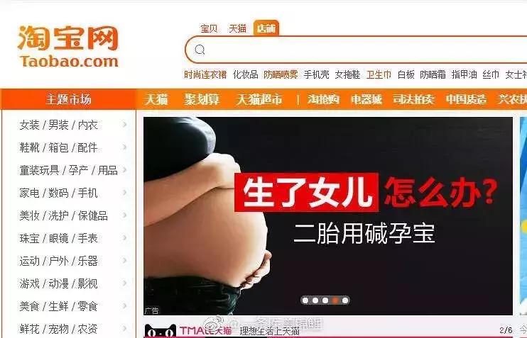 淘宝夸大宣传诱导消费者怎么处罚,淘宝广告对孩子的危害