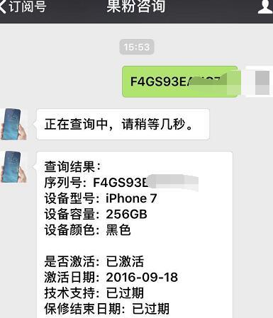 iphone7plus美版的值得购买吗,iphone7128g首发价格