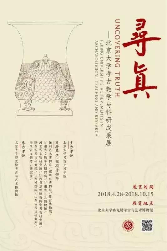 北京很忙！5月超多展览、话剧、演唱会！还免费？