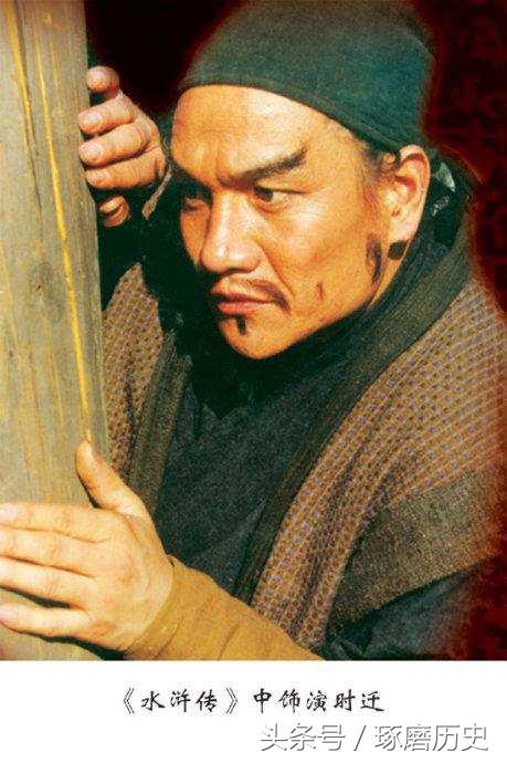 水浒传108个好汉的绰号及事迹,水浒传108位梁山好汉的名字和绰号