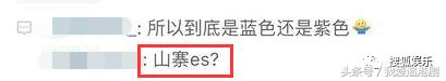 张钧甯被鱼尾裙坑了？她身上这条美上热搜的礼服裙被质疑是山寨的
