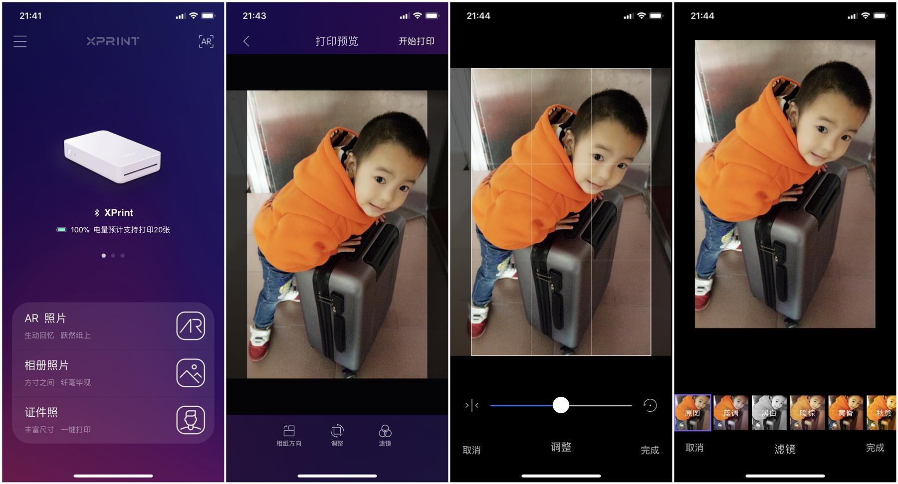 用照片纪念成长难忘时刻，极印手机照片打印机评测