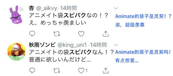 《灵契》主题购物袋亮相Animate!35家店铺覆盖全日本