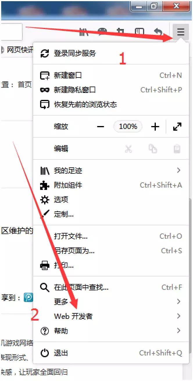 服务器维护怎么回事,服务器维护中问题