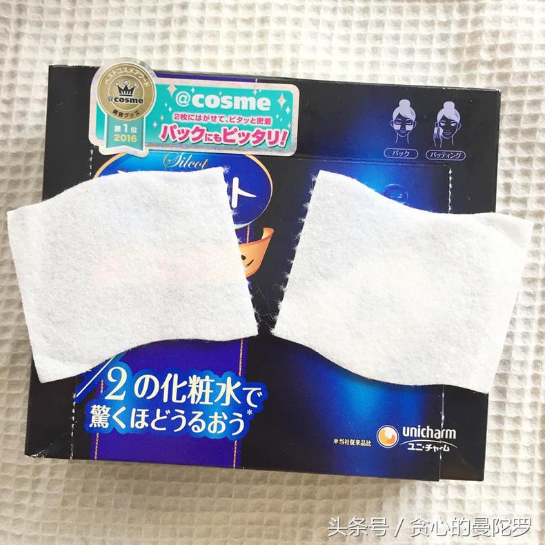 日本尤妮佳湿敷省水化妆棉,尤妮佳化妆棉四款测评