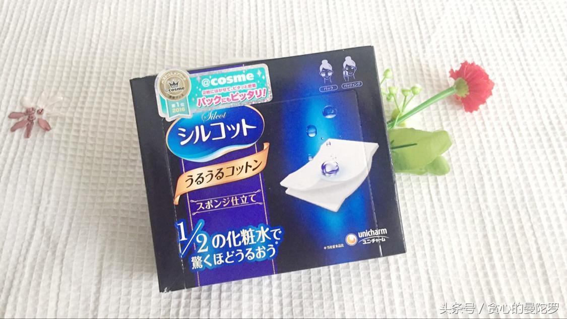 尤妮佳化妆棉省水测试,尤妮佳省水化妆棉真假测评