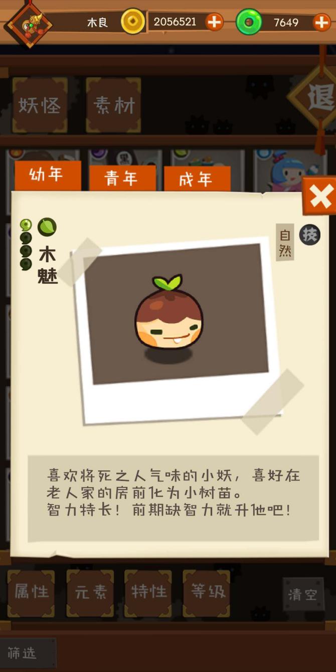 这十个游戏会让你一不小心就玩一天，佛系游戏精品推荐