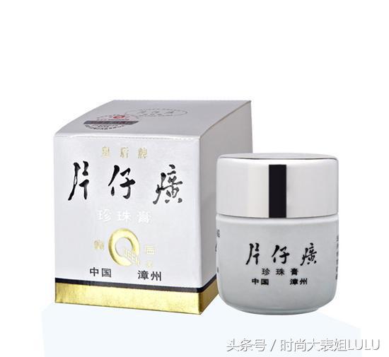 国货高端护肤品前十名水乳,国货护肤品老牌正品雅诗兰黛