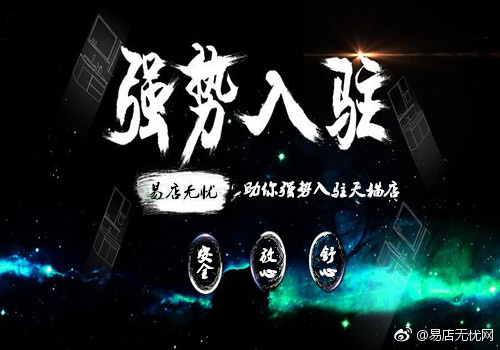 一年4皇冠月赚百万！90后新手卖家带你走上人生巅峰！