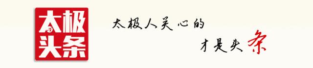 钟云龙道长讲如何修炼太极拳,高人透露的太极拳5个秘诀