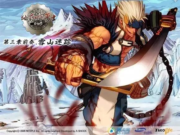 dnf十年回忆照片,dnf十年青春记忆