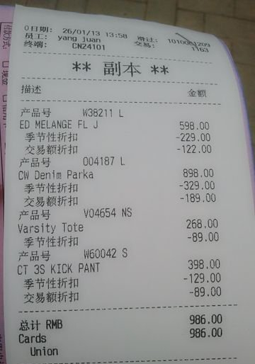 镇江环球奥特莱斯之线*体下**验感受