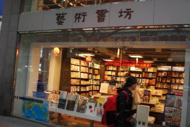 除了在杏花楼排网红青团，这条路还有上海最大书城和老爵士