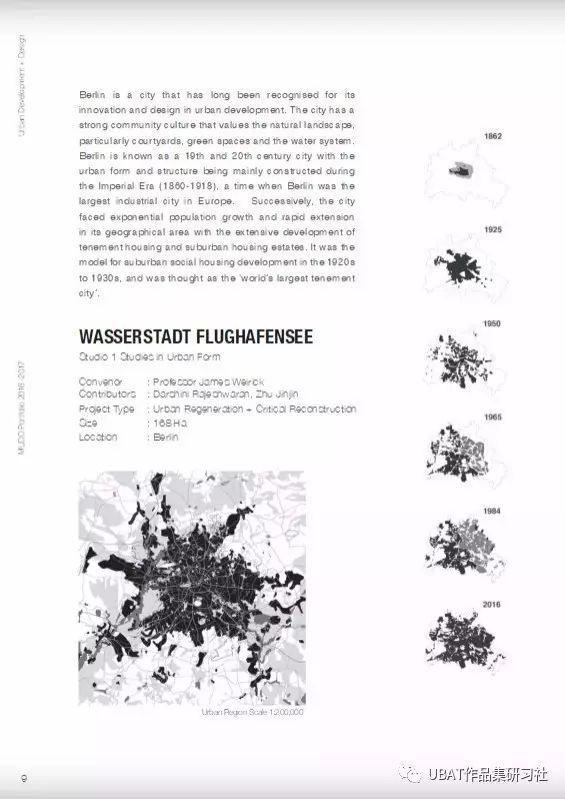 城市设计专业留学,城市设计专业国内