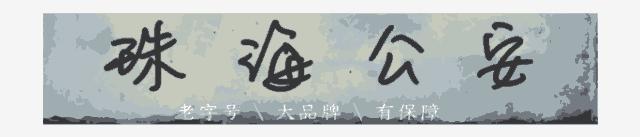 山寨微信是真是假,山寨版微信