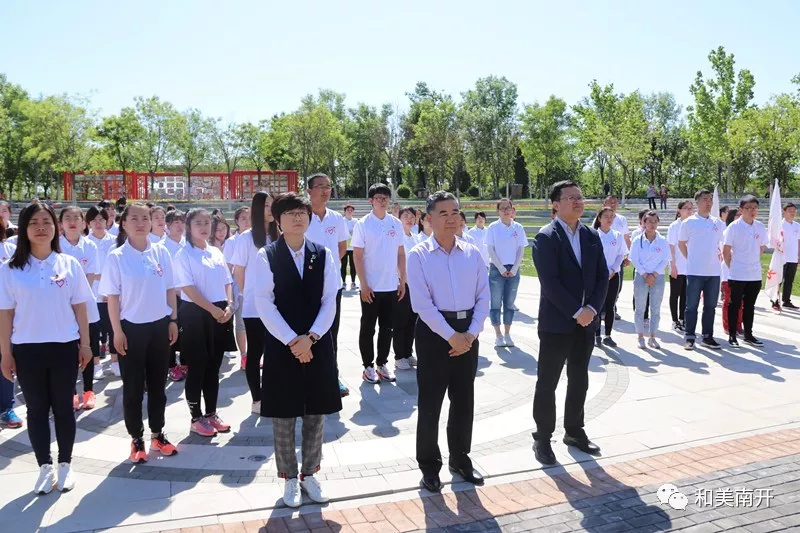 「南开新闻」“五四”+公益,南开区young青春开跑!