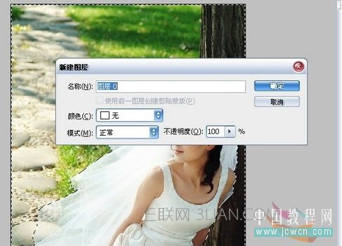 ps抠图后怎么拉出来换白底图,ps抠图后怎么拉出来选区