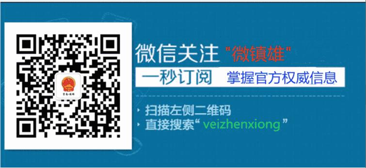 你在他乡还好吗云南,你在他乡还好吗四川