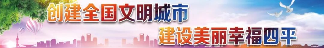 生活作风问题被问责,生活垃圾处罚