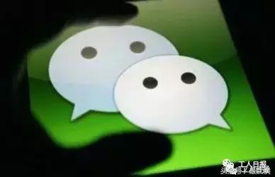 微信群被公安盯上会出现什么,警方提示拉人进群涉嫌违法