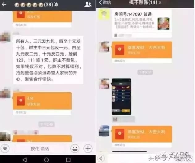 微信群被公安盯上会出现什么,警方提示拉人进群涉嫌违法