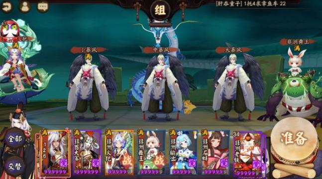 阴阳师：10连最多能出几个SSR，欧皇晒图亮瞎，非洲人也能逆袭？