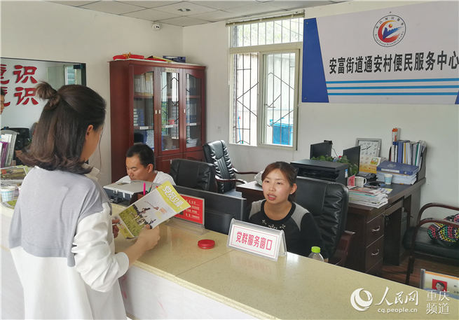 农村村官带村民致富,80后女村官