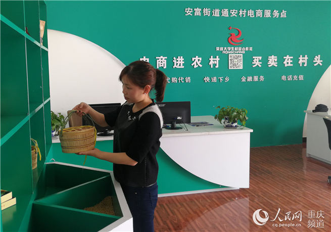 农村村官带村民致富,80后女村官