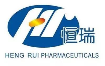 恒瑞上市的第一个药,恒瑞有哪些重磅新药