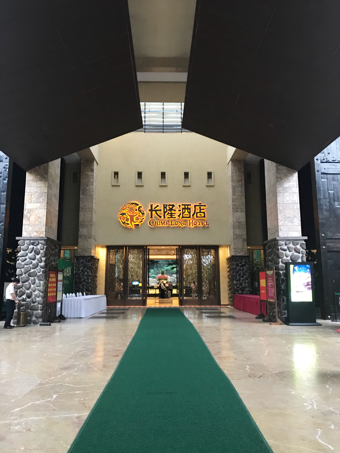 广州长隆熊猫酒店套票攻略,番禺长隆野生动物酒店住宿攻略