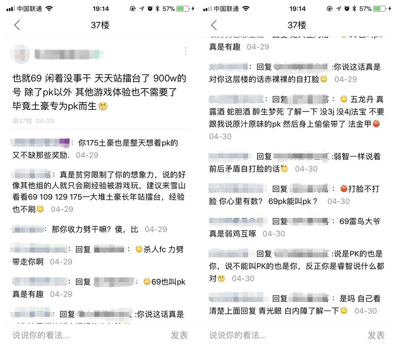 梦幻西游69级怎么玩才强,梦幻西游69级平民及格线