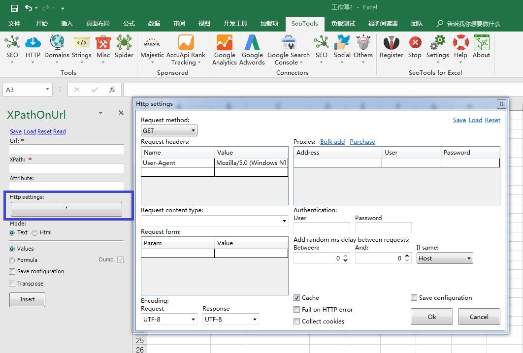 python爬虫中的xpath案例实战,python爬虫读取网页制作表格