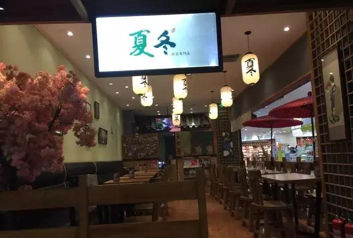 济南热冰激凌,济南清凉冰淇淋