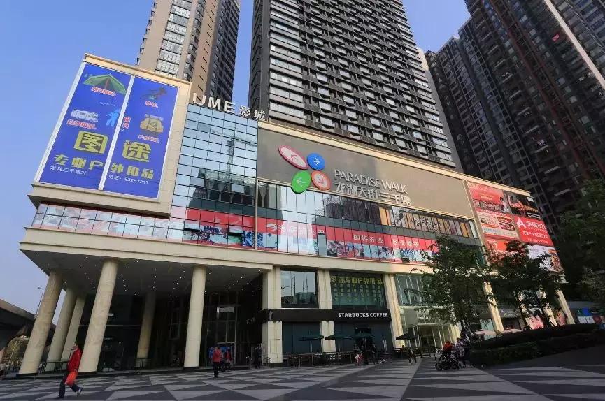 成都二环最好的地段,成都南面30公里宜居城市