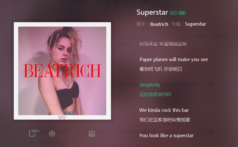 抖音现在很火的音乐,抖音最近很火的音乐前奏