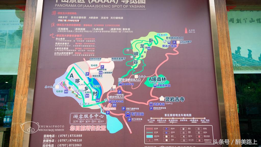 江西三清山风景区一日游攻略,江西圭峰山风景区攻略