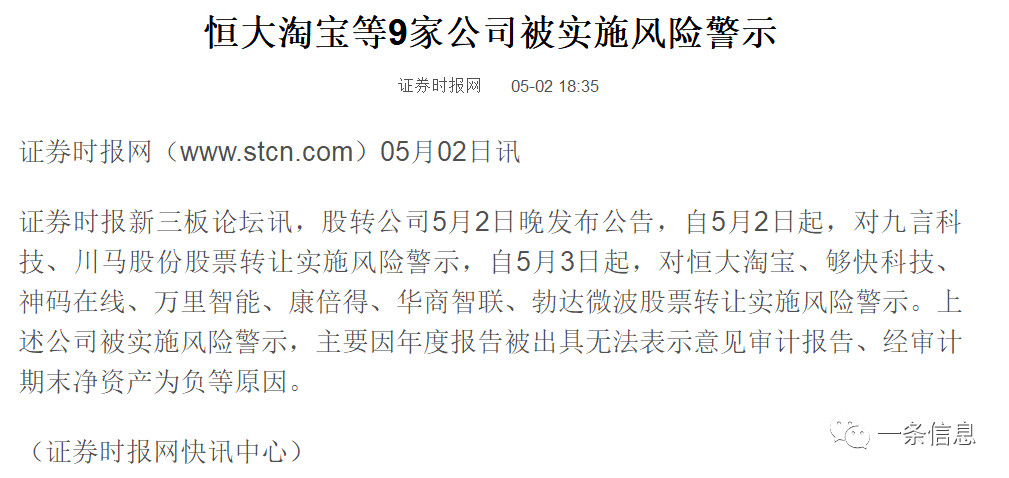 恒大足球高光时刻许家印,恒大许家印对中国有什么贡献