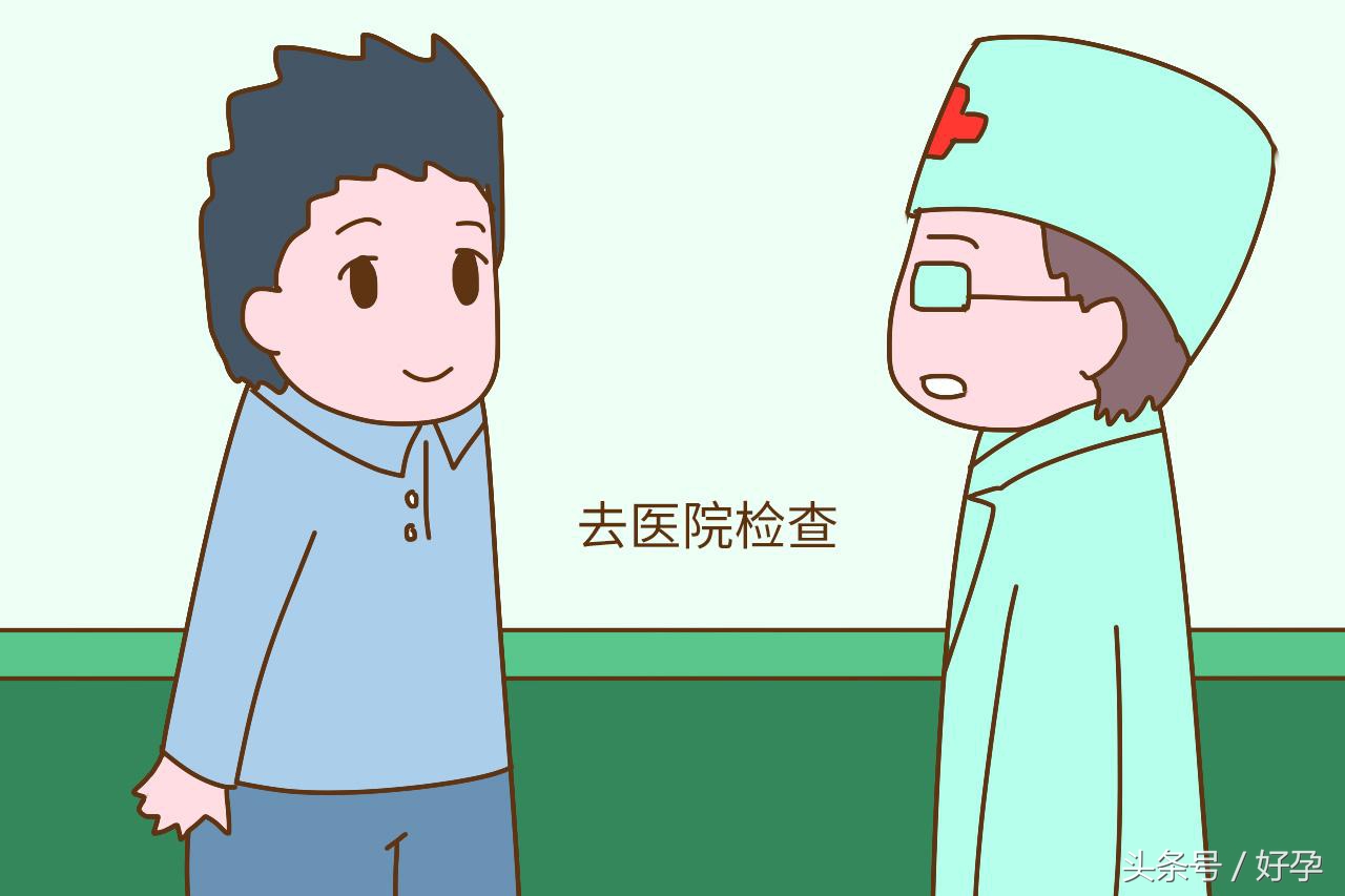 准爸爸要做好哪些心理准备,准爸爸需要做好的事