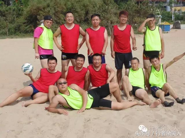 画册：《秦皇岛足球行》（旅行足球两相融）——漫行者余笑人