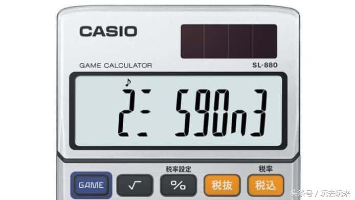卡西欧Casio再次推出复刻版「游戏计算器」SL-880