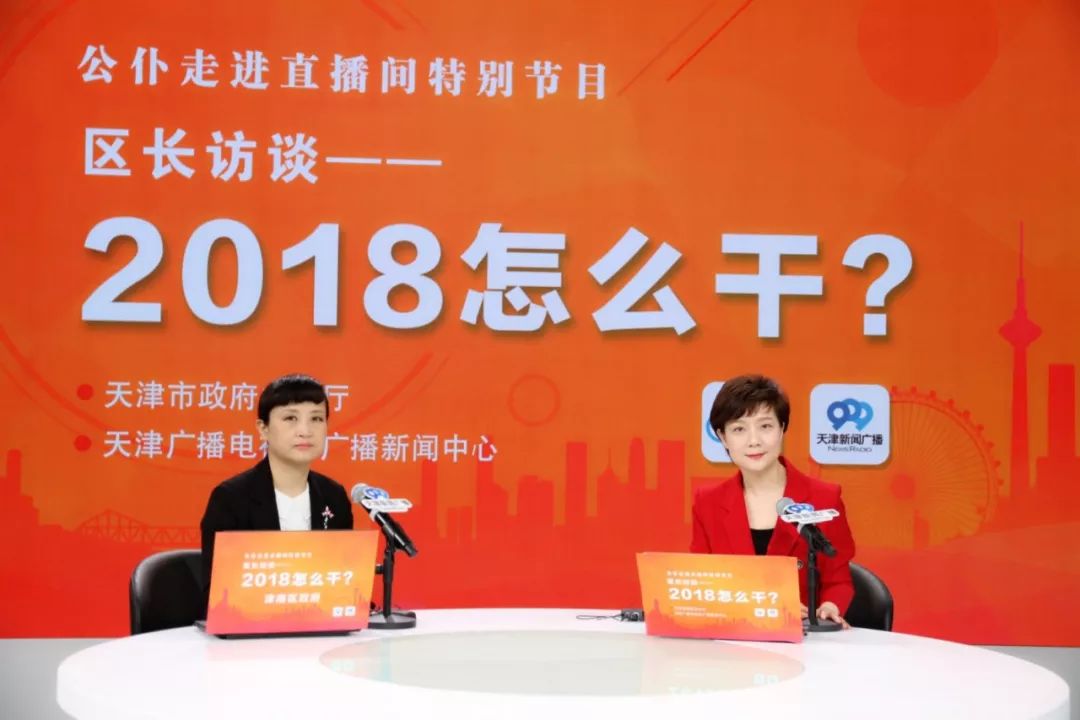 天津市西青区市民问题解答,天津市西青区解决群众民生问题