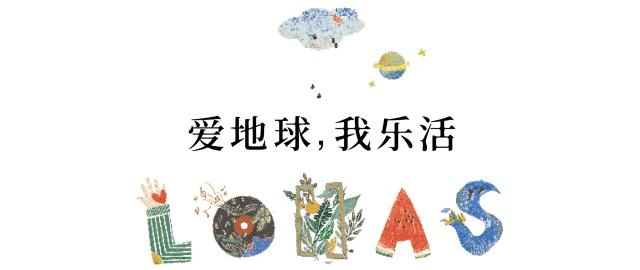 2019年乐活手帐（记事本）免费送，你收到了吗？