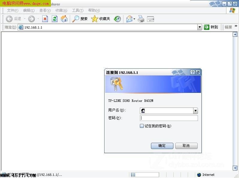 tp-link路由器设置步骤教程,如何设置路由器tp-link步骤要详细