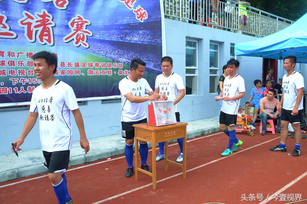 广西青少年足球锦标赛柳州,广西柳州青少年足球联赛