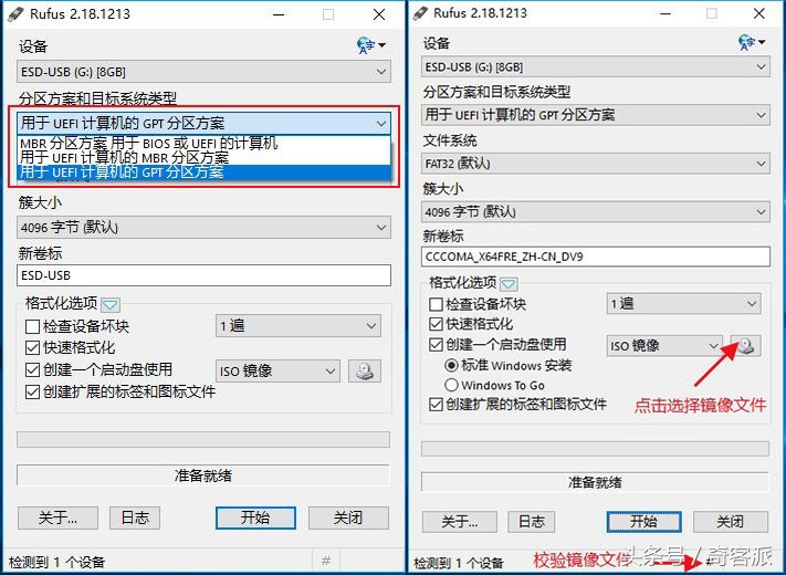 装机系统教程windows7,怎样制作windows10系统安装u盘