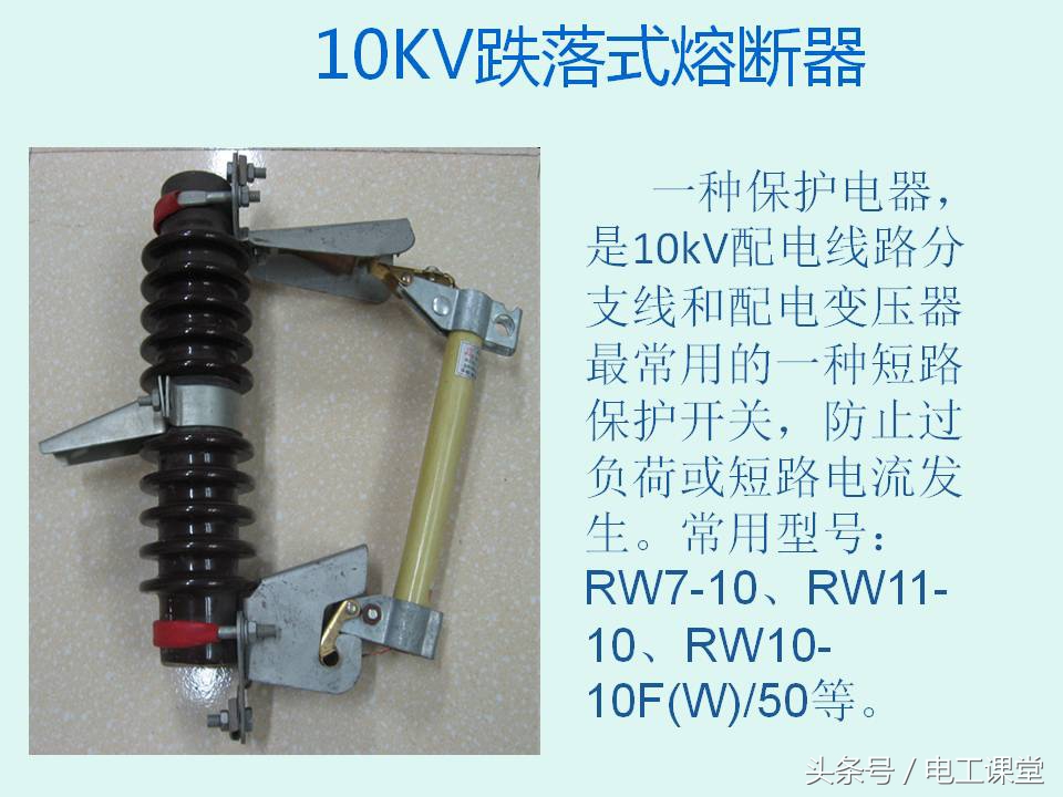 电工常用维修工具一览表,电工维修用设备