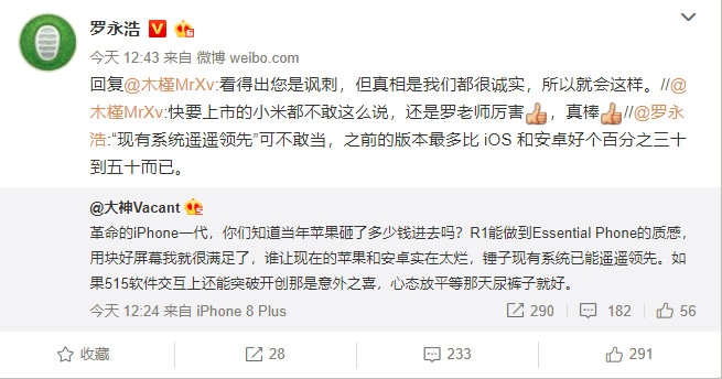 锤子系统和ios,为什么说锤子手机系统是最好用的