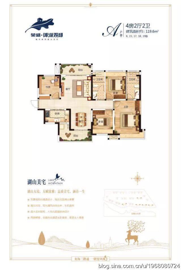 大亚湾荣盛御湖观邸是临深片区吗,大亚湾荣盛御湖观邸属于哪个区