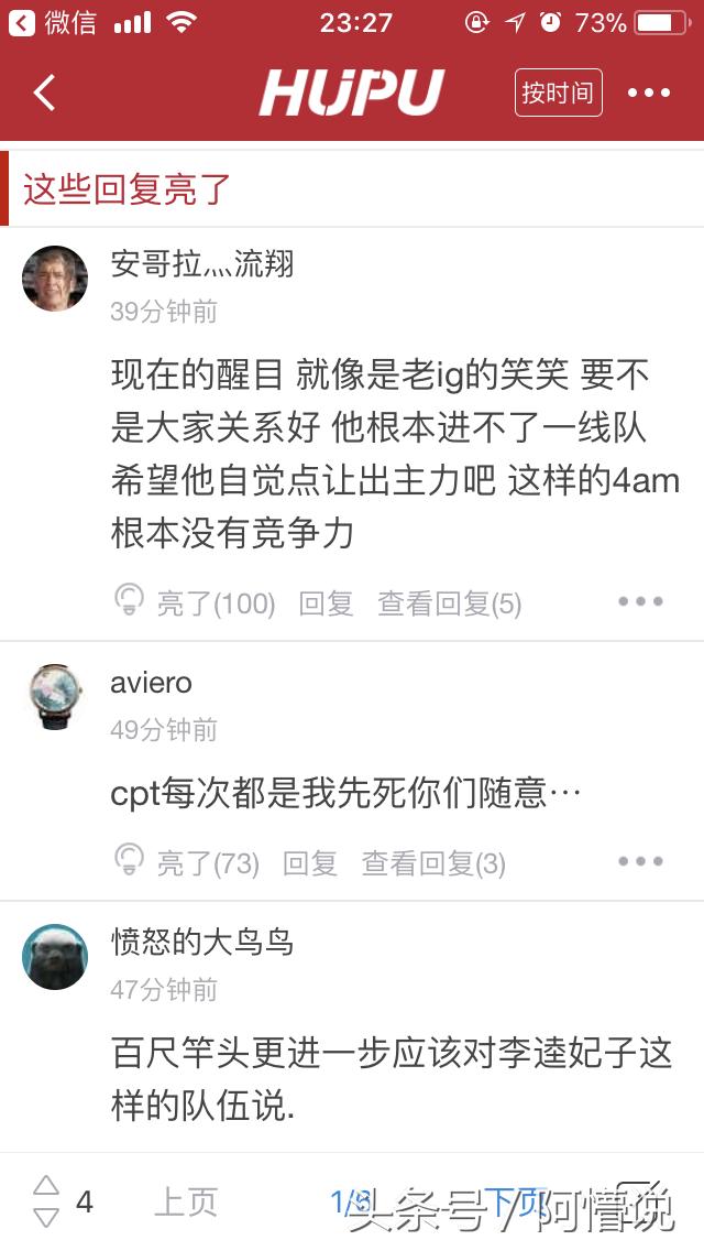 索泰杯邀请赛C组，LP战队狂吃3鸡进决赛